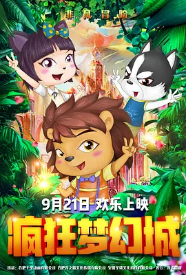 被丈夫发现的秘密